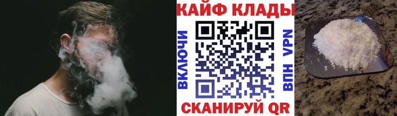 Купить наркотики сайты Аркадак АМФ  А ПВП  ГАШИШ  Меф  МАРИХУАНА 