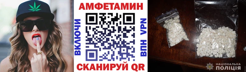 блэк спрут ТОР  Аркадак  АМФЕТАМИН 97%  где купить наркоту 