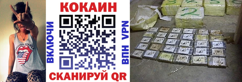 КОКАИН 99% Аркадак