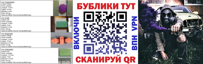 даркнет какой сайт  Аркадак  Экстази MDMA 