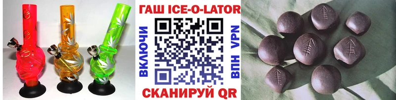 Гашиш Premium  нарко площадка формула  Аркадак 