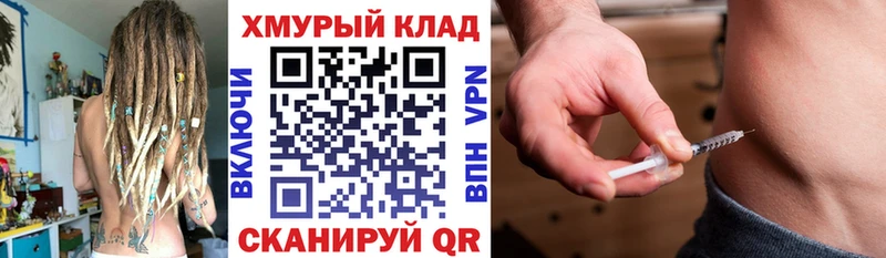 ГЕРОИН Heroin Аркадак