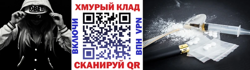 где купить наркотик  Аркадак  гидра ТОР  Героин VHQ 