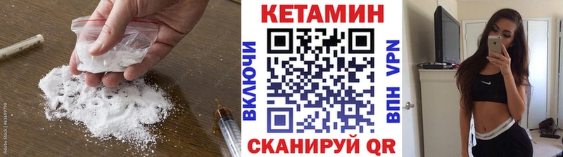 Кетамин ketamine  Аркадак 