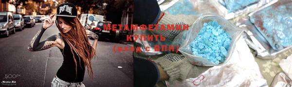 альфа пвп VHQ Аркадак