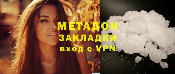 альфа пвп VHQ Аркадак