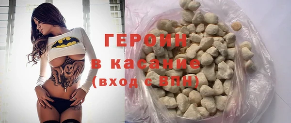 кокаин VHQ Арсеньев