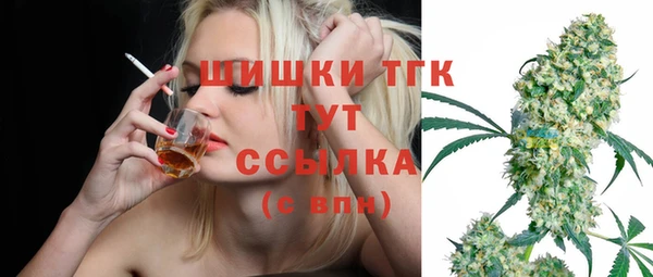 кокаин VHQ Арсеньев