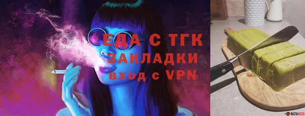 альфа пвп VHQ Аркадак