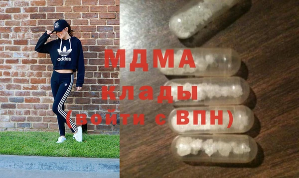 кокаин VHQ Арсеньев