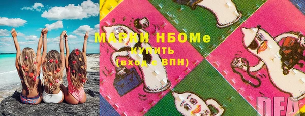 кокаин VHQ Арсеньев