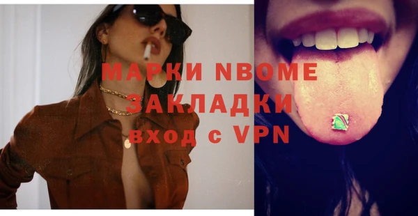 кокаин VHQ Арсеньев