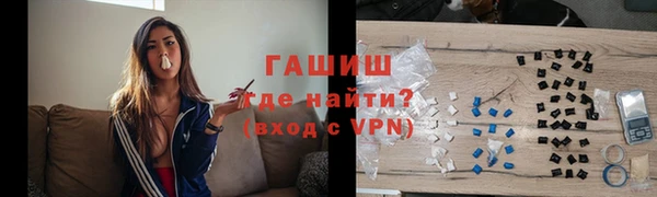 кокаин VHQ Арсеньев