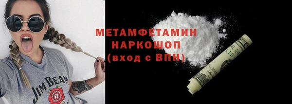 мет Армянск