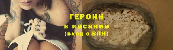 альфа пвп VHQ Аркадак
