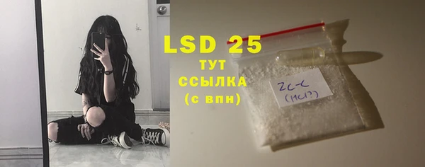альфа пвп VHQ Аркадак