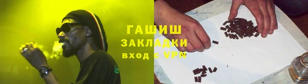 мет Армянск