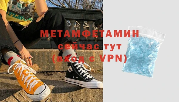 кокаин VHQ Арсеньев