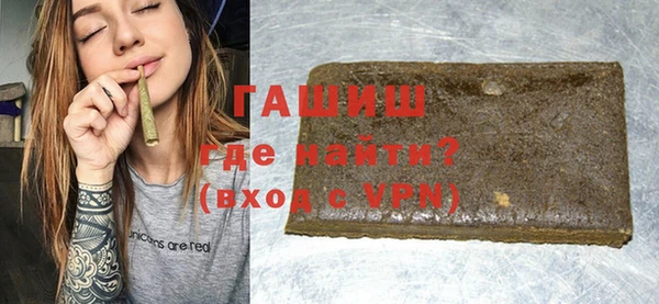мет Армянск