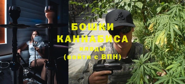 альфа пвп VHQ Аркадак