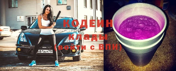 кокаин VHQ Арсеньев