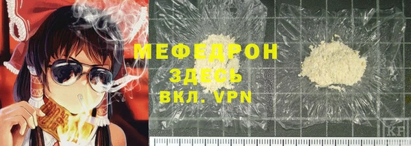 мет Армянск