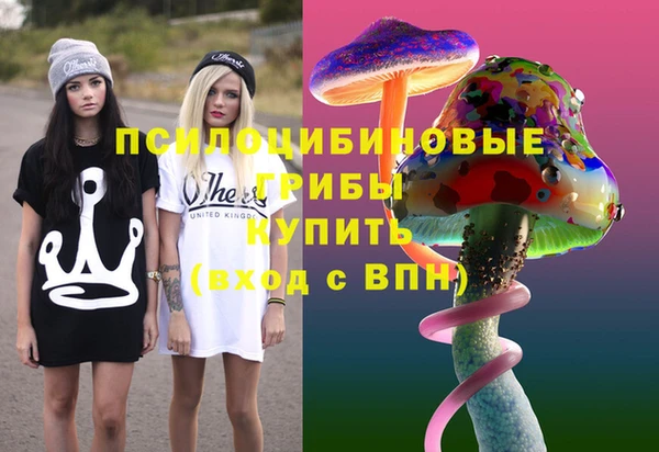 альфа пвп VHQ Аркадак