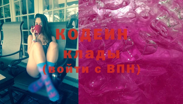 кокаин VHQ Арсеньев