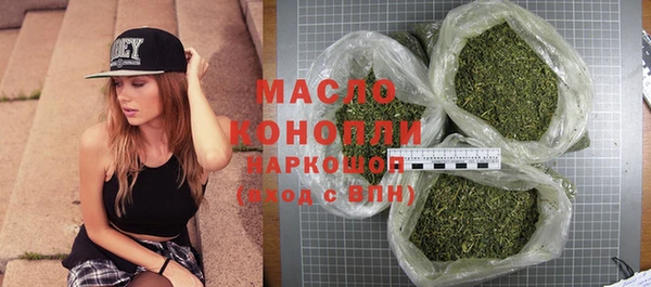 мет Армянск