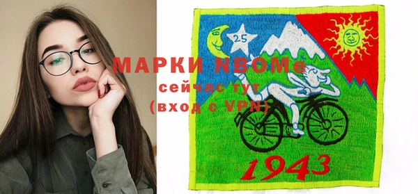 кокаин VHQ Арсеньев