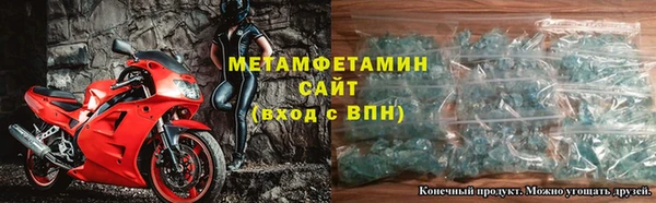 мет Армянск
