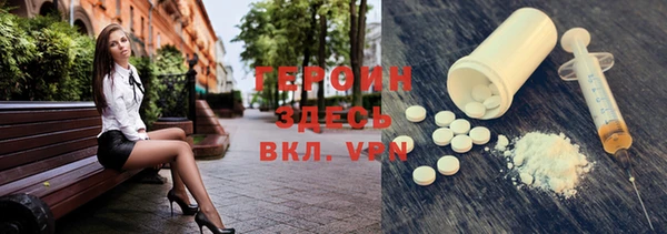кокаин VHQ Арсеньев