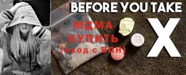 кокаин VHQ Арсеньев