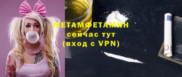 кокаин VHQ Арсеньев