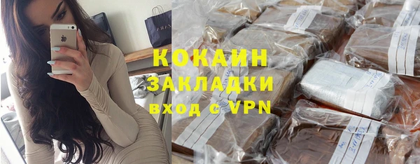 кокаин VHQ Арсеньев