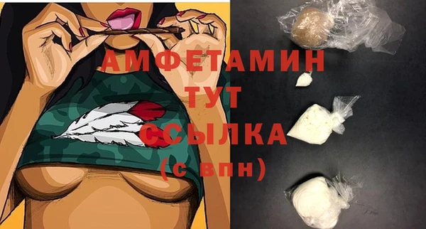мет Армянск