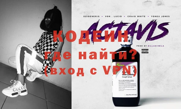 альфа пвп VHQ Аркадак