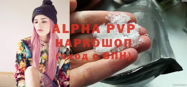 альфа пвп VHQ Аркадак