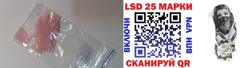 где можно купить наркотик Аркадак Лсд 25 экстази ecstasy