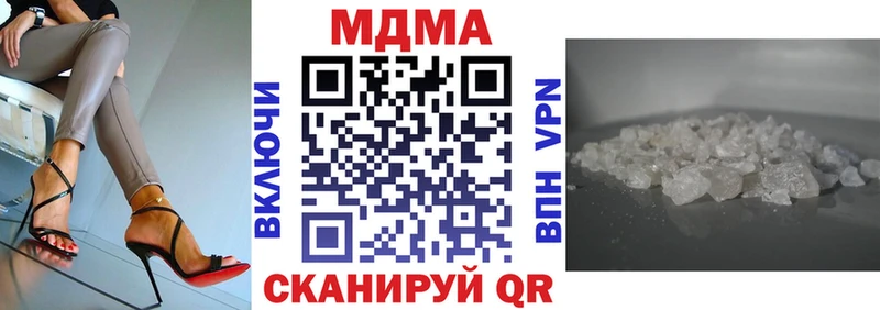 MDMA crystal  Аркадак 