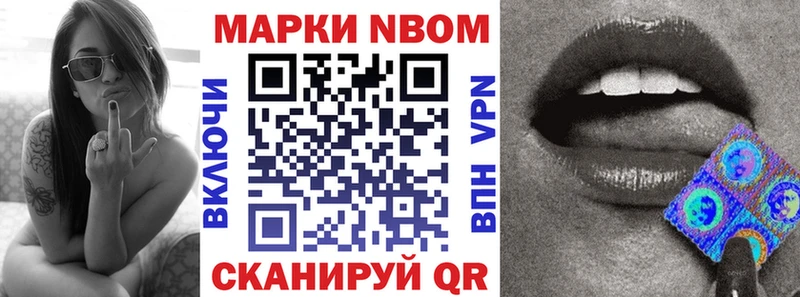 наркотики KRAKEN онион Наркотические марки 1500мкг Аркадак