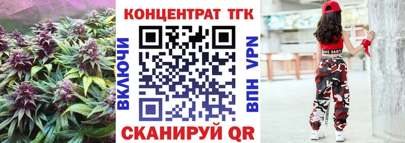 цены   Аркадак  Дистиллят ТГК вейп с тгк 
